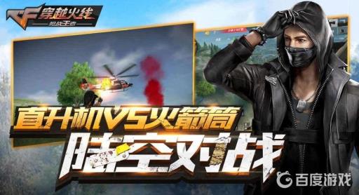 cf手游英雄级武器尊享宝箱2里有什么?1