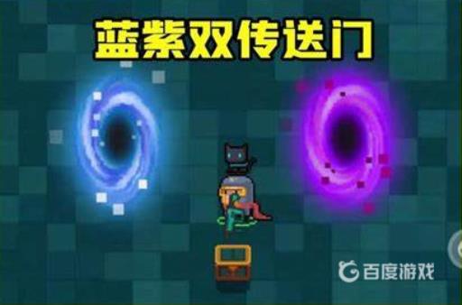 元气骑士奉献池的作用是什么?3