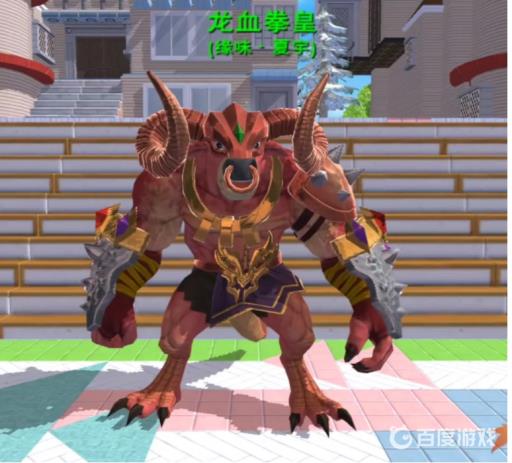 创造与魔法龙血拳皇要多少高粱?_创造与魔法龙血拳皇吃多少高粱