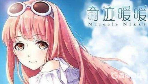 奇迹暖暖白锦锦和钟离梓因为哪一套?1