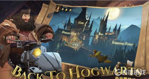 哈利波特怎么转院?1