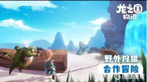 龙之国物语家园等级怎么升?1