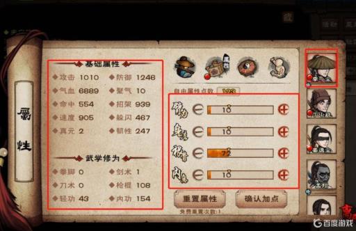 烟雨江湖前排多少血合格?2