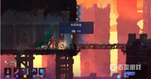 重生细胞自定符文有什么用?2