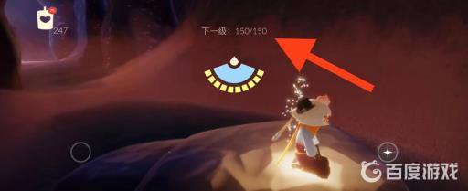 光遇多少永久光翼才能11翼?2