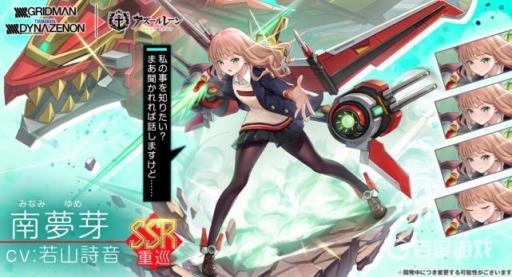 碧蓝航线南梦芽建造时间多久?2