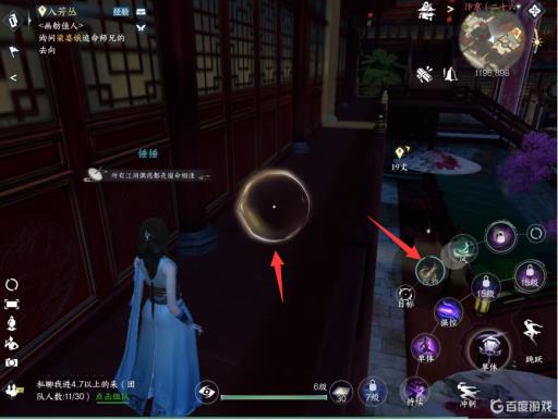 逆水寒吸星揽月技能怎么用?1