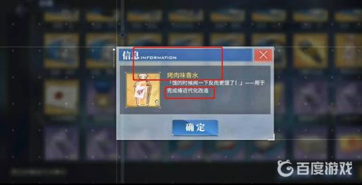 碧蓝航线夕立改造材料绝版了吗?2