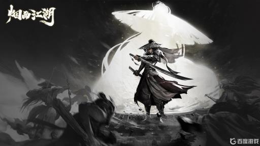 烟雨江湖巨鲸帮怎么开启?_烟雨江湖巨鲸帮有啥东西