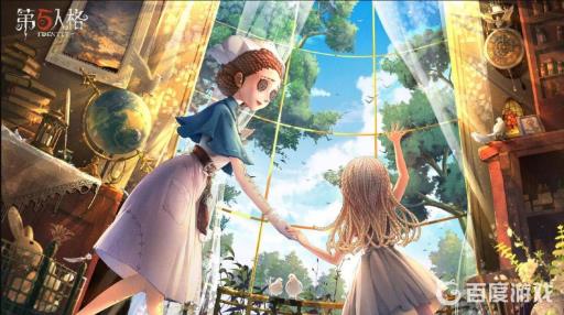 第五人格哪个模式阅历加的多?_第五人格阅历多少算高