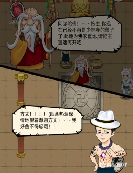 暴走英雄坛出师条件是什么?2