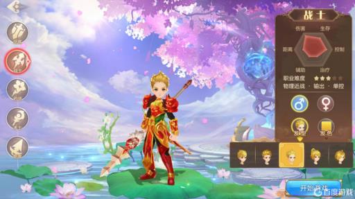 自由幻想战士停多少级?_自由幻想战士升级攻略