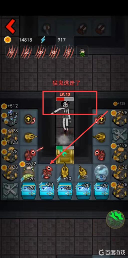 猛鬼宿舍鬼只打你怎么办?2