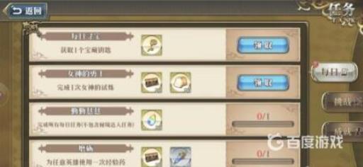 梦幻模拟战女神的试炼怎么过?8