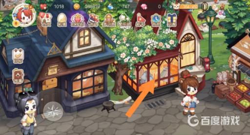 奥比岛怎么获得衣服?4