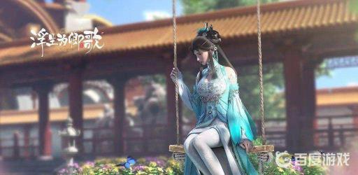 浮生为卿歌赤霄装备哪个好?_浮生为卿歌装备进阶到粉色