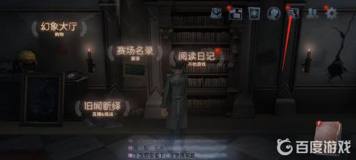 第五人格a牌b牌c牌是什么意思?2