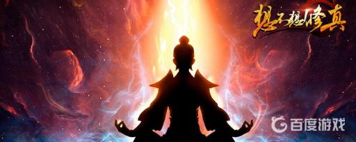 想不想修真赤霄藤哪个图多?_想不想修真攻略网