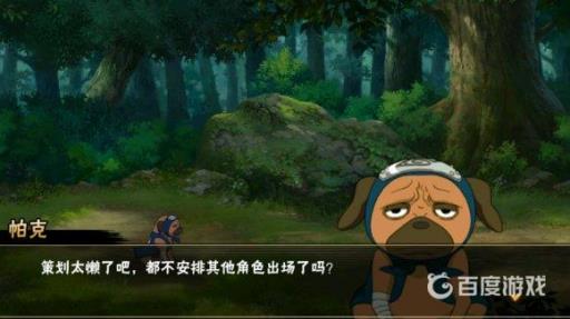 樱与酒彩蛋副本主人公是谁?2