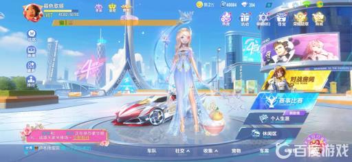 qq飞车拉力赛在哪里进?1