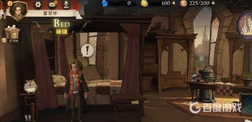 哈利波特怎么绑定手机号?1