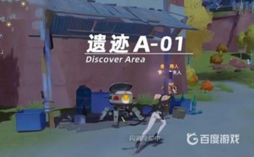 幻塔班吉斯食材商人在哪?2