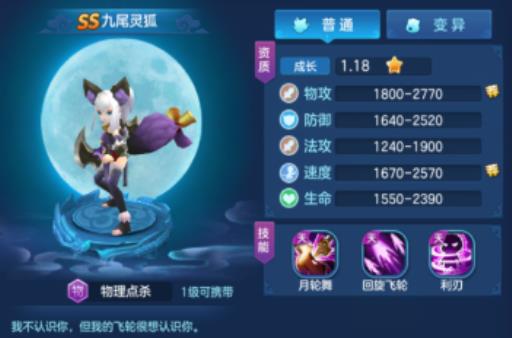 仙灵觉醒后期最佳阵容怎么搭配?_仙灵觉醒后期哪个职业厉害