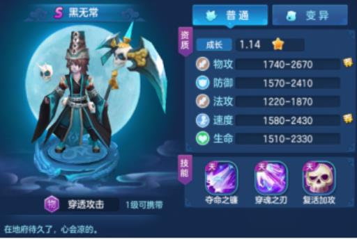 仙灵觉醒后期最佳阵容怎么搭配?4