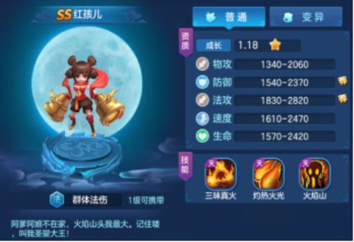 仙灵觉醒后期最佳阵容怎么搭配?6