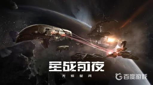 eve导弹船哪艘好?1