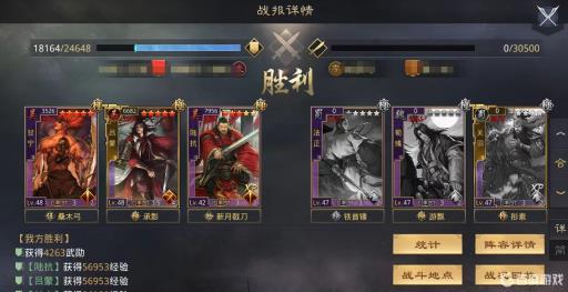 率土之滨五星甘宁值得培养吗?3