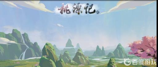 桃源记学舍要怎么放?1