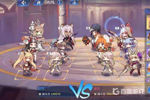 伊甸园的骄傲竞技场分组规则是什么?3