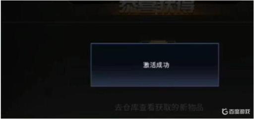 全民枪神何快速获得点券?4