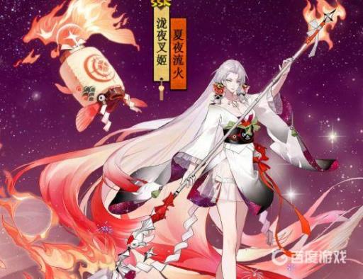 阴阳师不知火三化鲸怎么克制?3