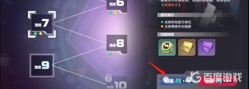 凹凸世界信号怎么快速用掉?2