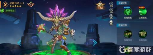 光之守望英雄哪些英雄必须要培养?2