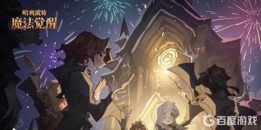 哈利波特狮子头帽子怎么获得?_哈利波特狮子标志