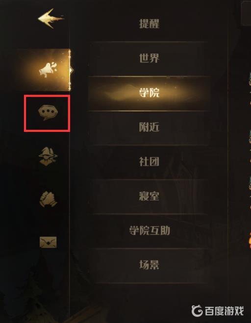 哈利波特能看好友决斗战绩吗?3