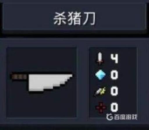 元气骑士颜色品质排行是多少?6