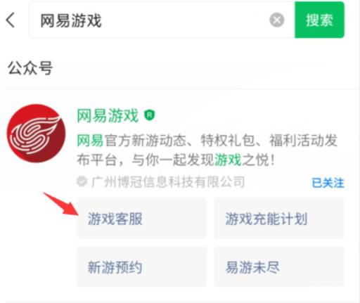 蛋仔派对没有账号管理怎么注销?2