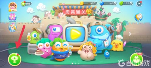 保卫萝卜4桃子大王怎么打?3