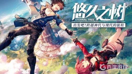 悠久之树水队主角转什么?_悠久之树队伍