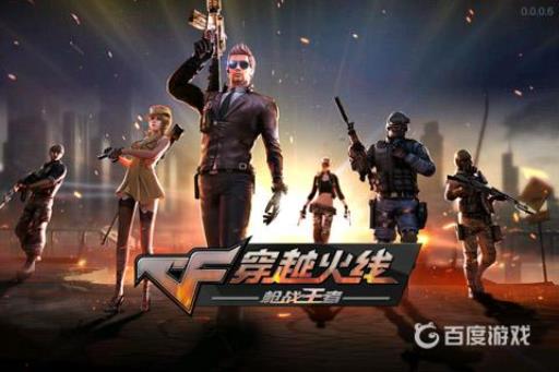 cf手游枪皇晋级赛胜利几次晋级?_cf枪皇晋级枪皇s要几局