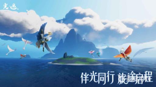 光遇空间站先祖有什么用?_光遇国际空间站