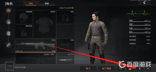 暗区突围如何把枪给队友?2