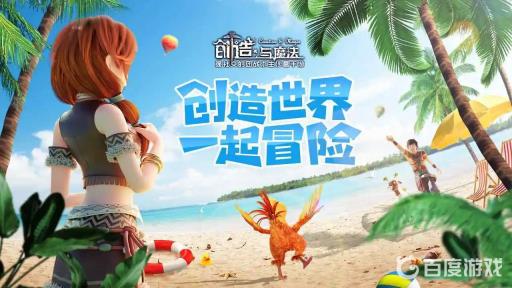 创造与魔法初恋灵狐怎么获得?_创造与魔法灵狐怎么获得