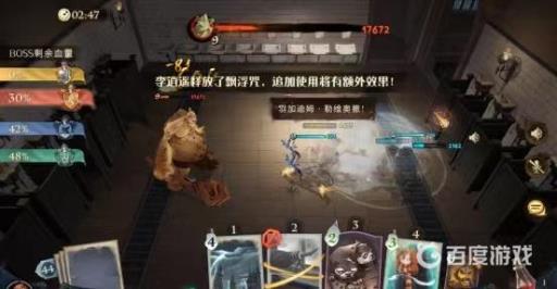 哈利波特漂浮咒怎么用?_哈利波特漂浮咒的咒语