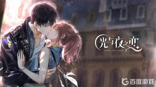 光与夜之恋手机号怎么解绑?_光与夜之恋怎么注销账号