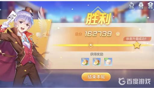 欢乐斗地主80级晓谦升级要多少钻石?2